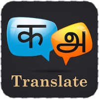 Hindi Tamil Translator