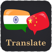 Bengali Chinese Translator