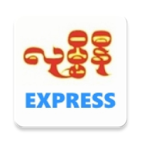 Lumbini Express Bus