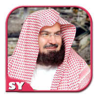 Al Sudais Quran MP3 Recitation