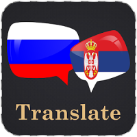 Russian Serbian Translator