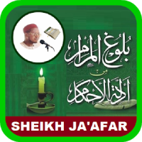Audio Book of Bulugul Maram by Sheik Jafar MP3
