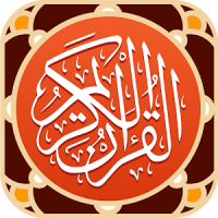 Al Quran and Translation for Android