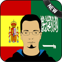 Traductor de árabe español