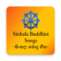 Sinhala Buddhist Songs Mp3