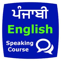 Eng speaking coursein Punjabi