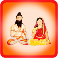 Sikhwal Matrimonial