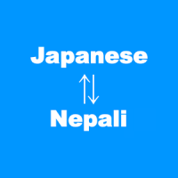 Japanese to Nepali Translator - Nepali to Japanese