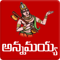 Annamayya Keerthanalu Telugu