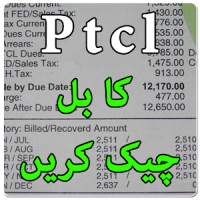 Bill Checker for PTCL