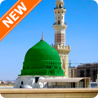 Madinah Wallpapers