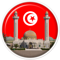 Adan tunisie