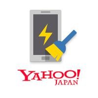 バッテリー長持ち・節電　Yahoo!スマホ最適化ツール