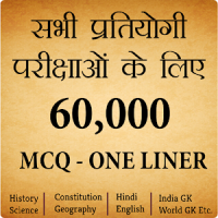 60,000+ Important GK Question In Hindi - Offline