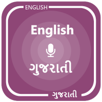 English Gujarati Translator - Chat Conversation