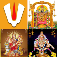 తెలుగు భక్తి గీతాలూ - 100+ Telugu God Audio Songs