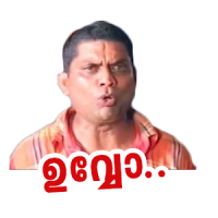 Uvvo App - Malayalam Whatsapp Stickers and Trolls