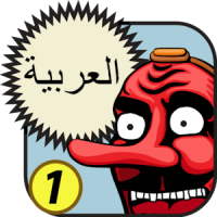 Arabic 1