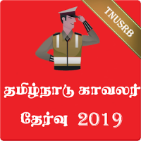 TN Police