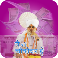 Modi Keynote Scanner(Prank App)