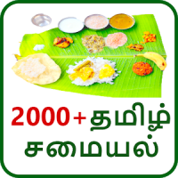 10000+ Tamil Samayal