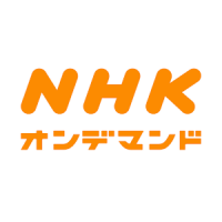 NHK on Demand