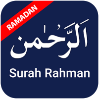 Surah Rahman & More Surahs
