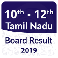 Tamilnadu Board Result 2020, SSLC & HSC Result