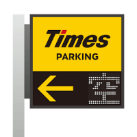 タイムズ駐車場検索