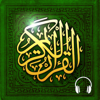 Read Listen Koran Quran Qalun Qaloon قرآن قالون