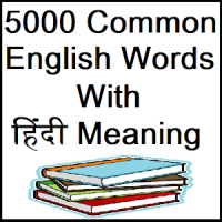 5000 Common English Words