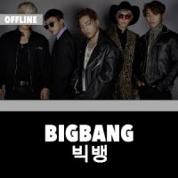 BigBang Offline - KPop