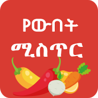 Ethiopian Beauty Tips - Beauty Apps for Ethiopians