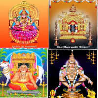 ಕನ್ನಡ ಭಕ್ತಿ ಹಾಡುಗಳು - Kannada Devotional Mantras