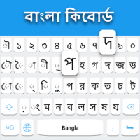 Bangla teclado