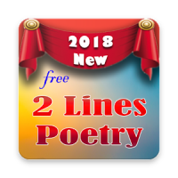 2 Line Poetry Collection ~ Urdu / Hindi