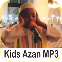 Lil Muslim 2 - Kinder Azan MP3