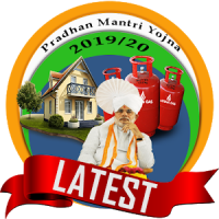 Pradhan Mantri Yojna 2019/20