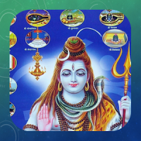 Powerful Shiva mantras for children