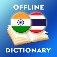 Hindi-Thai Dictionary