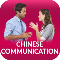 Chinese Communication