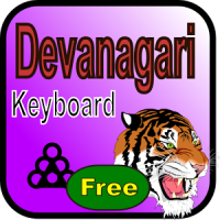 Devanagari Keyboard Tiger Free