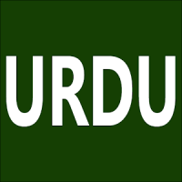 Learn Urdu From English