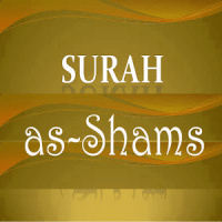 Surah as-Shams (The Sun)