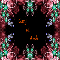 Doa Ganj-ul-Arsh