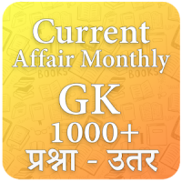 Current Affair Monthly GK