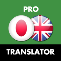 日本語 英語翻訳。