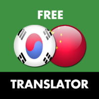 Korean - Chinese Translator