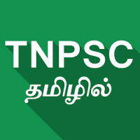 TNPSC Tamil