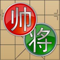 Chinese Chess V+, multiplayer Xiangqi board game